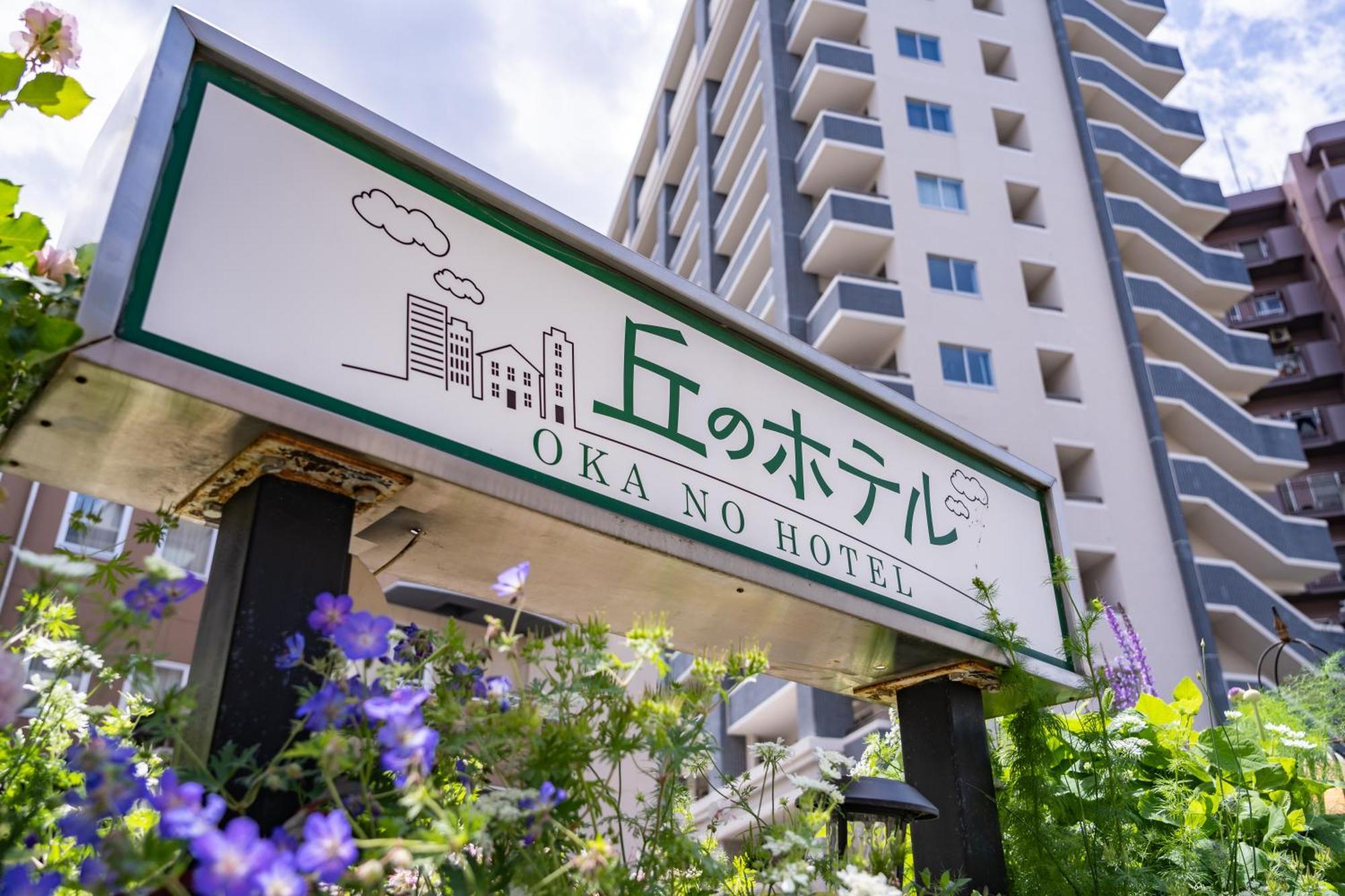 Okano Hotel Sendai Exteriér fotografie